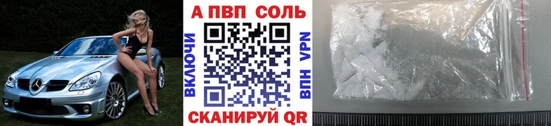 А ПВП мука  МЕГА сайт  Камбарка  где продают  