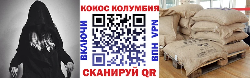 COCAIN 98%  наркота  Камбарка 