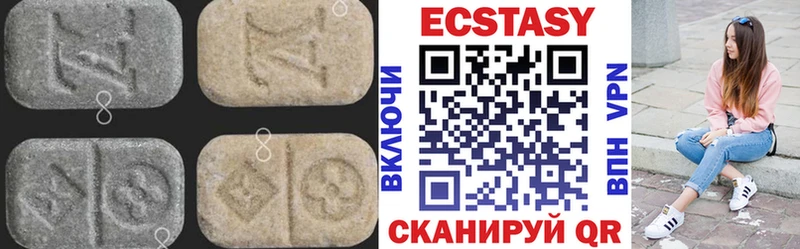 Ecstasy Cube  нарко площадка как зайти  Камбарка  купить наркоту 