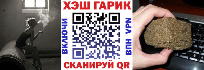 ссылка на мегу зеркало  Камбарка  ГАШИШ хэш 