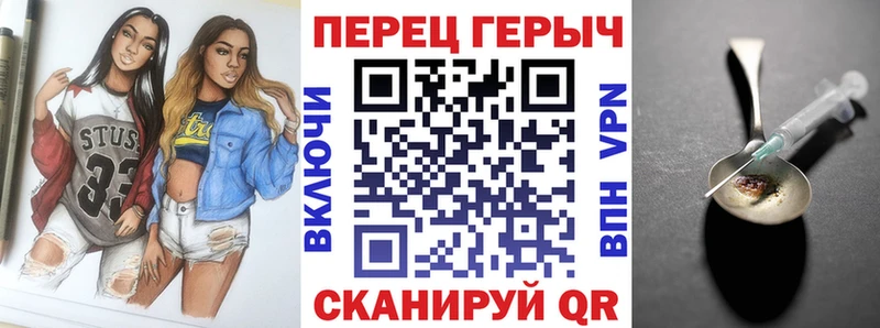 ГЕРОИН гречка  Камбарка 
