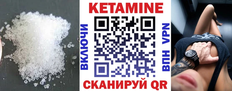 КЕТАМИН VHQ  omg ссылки  Камбарка 