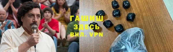 меф VHQ Зеленокумск