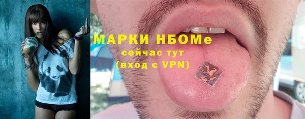 кристаллы Инсар
