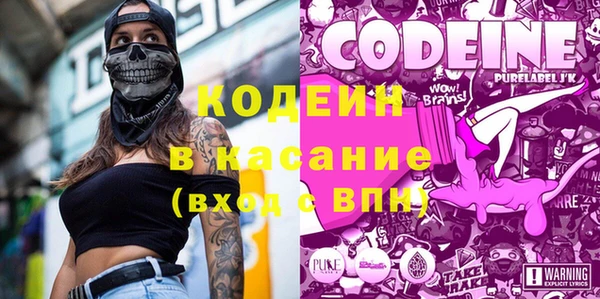 экстази Зерноград