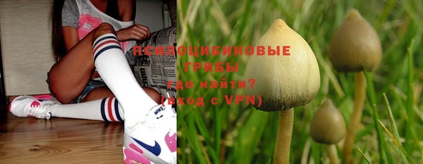 меф VHQ Зеленокумск