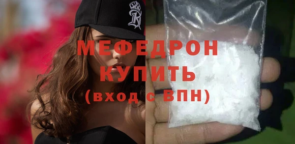 экстази Зерноград