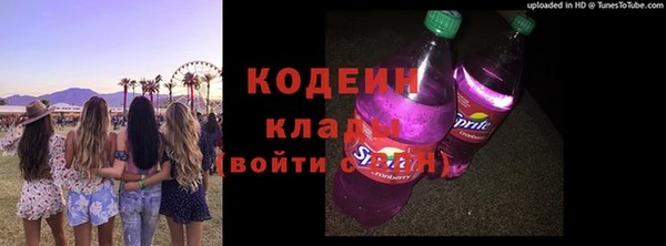 экстази Зерноград