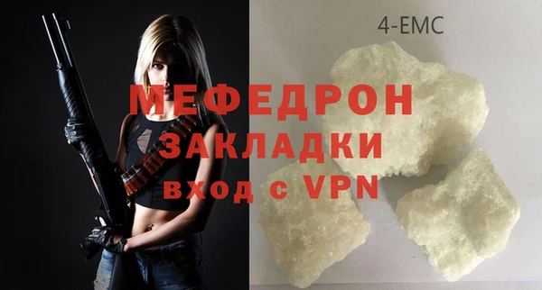 jwh Зеленодольск