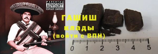 меф VHQ Зеленокумск