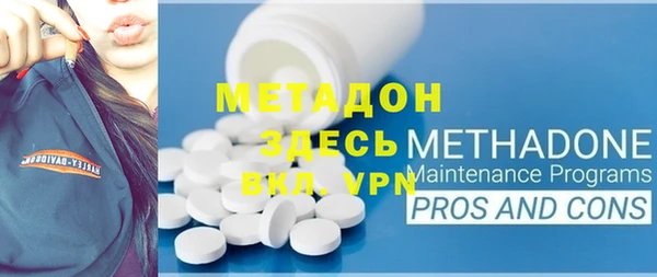 меф VHQ Зеленокумск