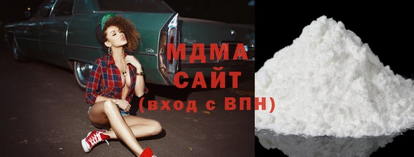 меф VHQ Зеленокумск