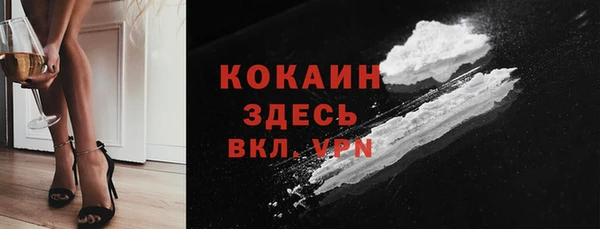 экстази Зерноград