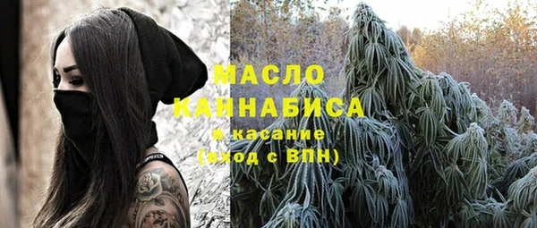 меф VHQ Зеленокумск