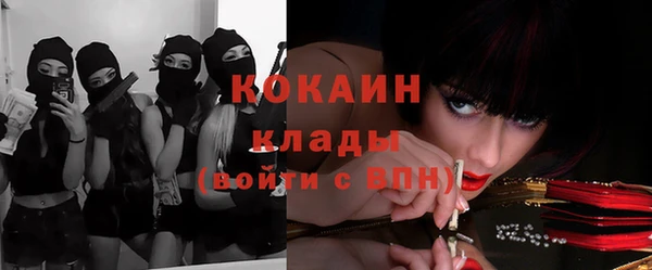 меф VHQ Зеленокумск