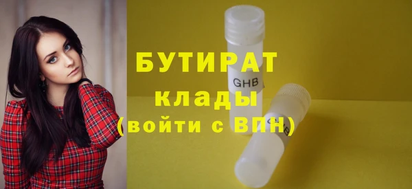 экстази Лихославль