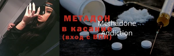 кристаллы Инсар