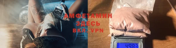 MDMA Premium VHQ Инта