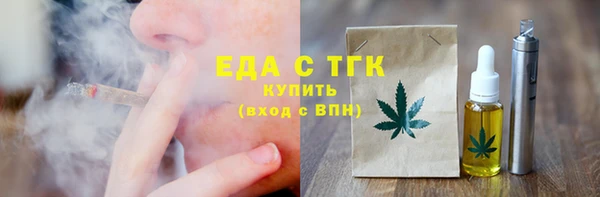 меф VHQ Зеленокумск