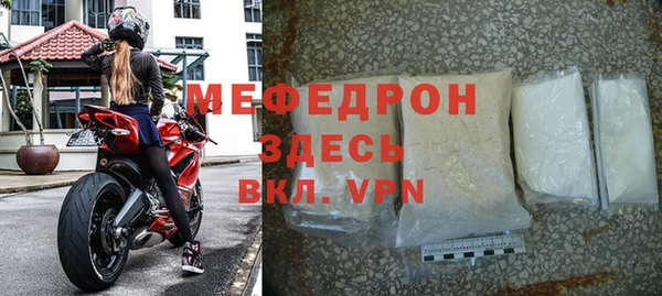 кристаллы Инсар