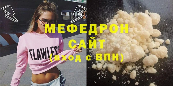 меф VHQ Зеленокумск