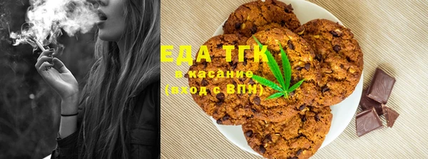 экстази Зерноград