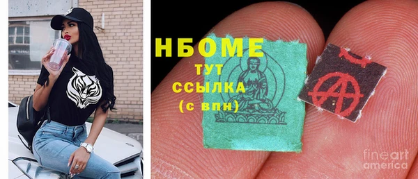 экстази Зерноград