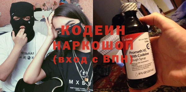 кристаллы Инсар