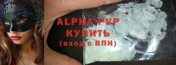 амф Заводоуковск