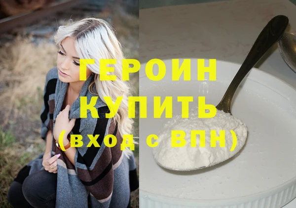 меф VHQ Зеленокумск