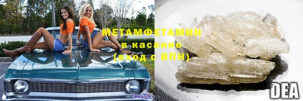 экстази Зерноград