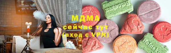 экстази Зерноград