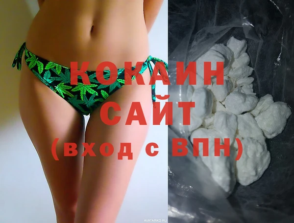 меф VHQ Зеленокумск