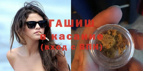 экстази Зерноград