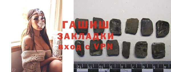 героин Липки