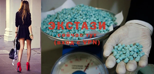 MDMA Premium VHQ Инта