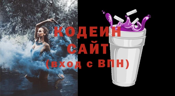 экстази Зерноград