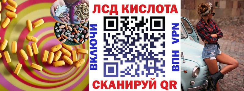сколько стоит  Камбарка  ЛСД экстази кислота 