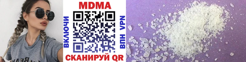 где купить наркоту  Камбарка  MDMA Molly 