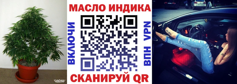 Дистиллят ТГК гашишное масло  Камбарка 